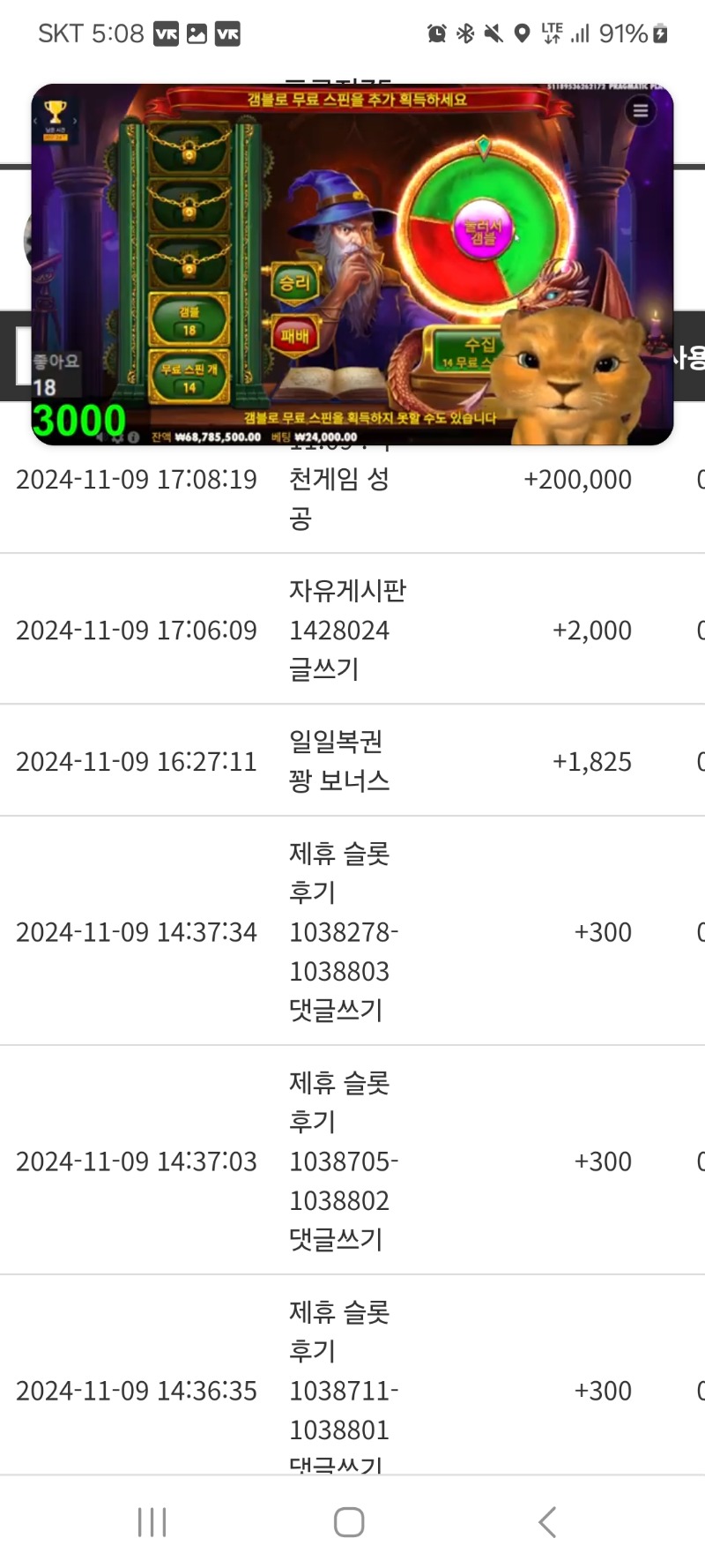 사자 스샷 추천20만 포 감사합니다