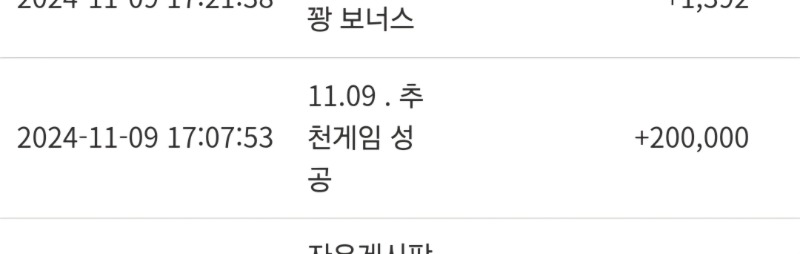 사자 20만 고마워!