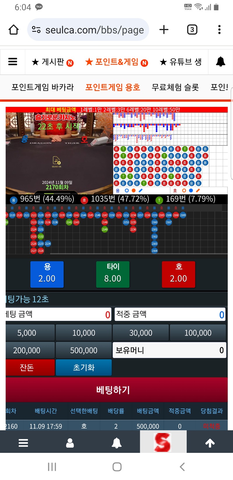 깡실패