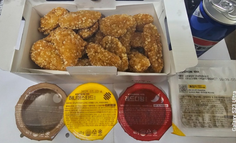 야식으루 치킨~!!