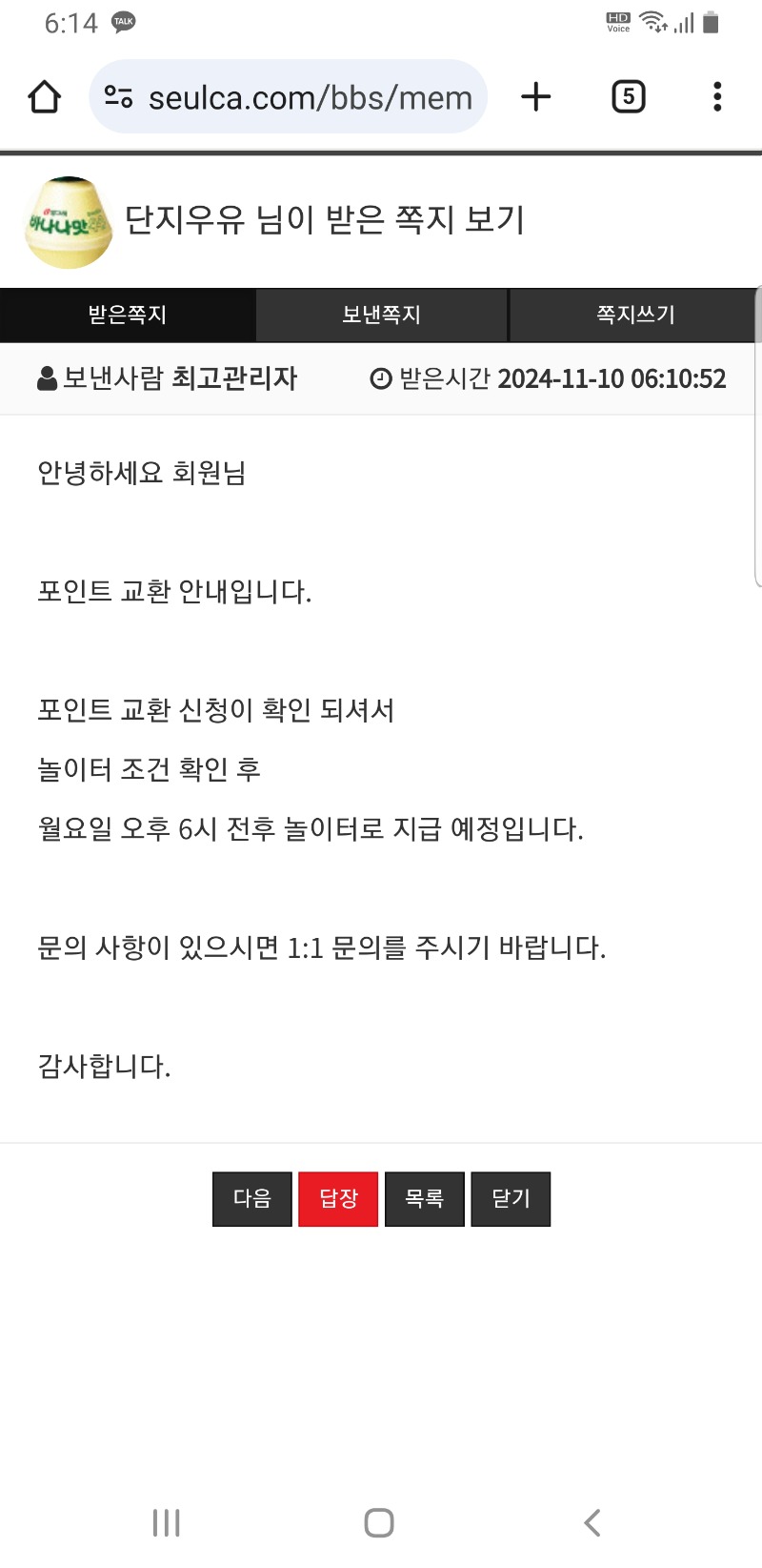 최첨단 시스템