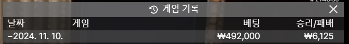 오늘의 수익은~ 담배 두갑 ;;