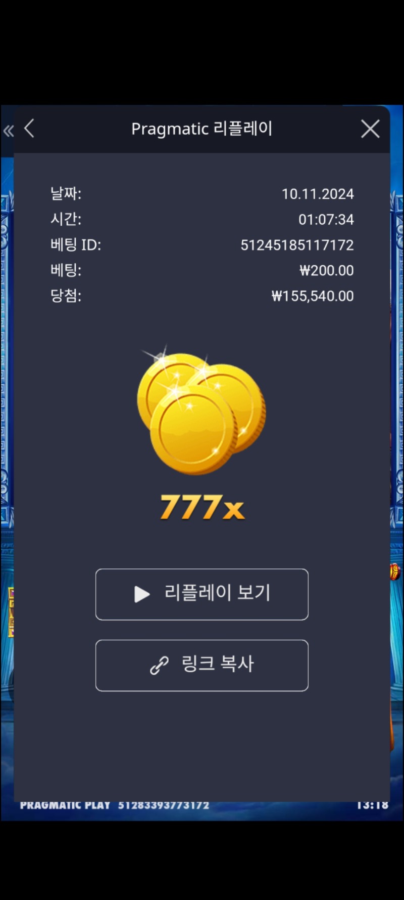 제우스하데스777