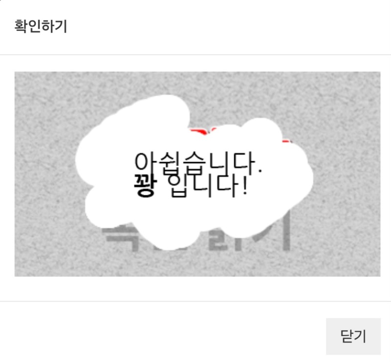 슬카하고 첨으로 복권긁어봤네요ㅋ