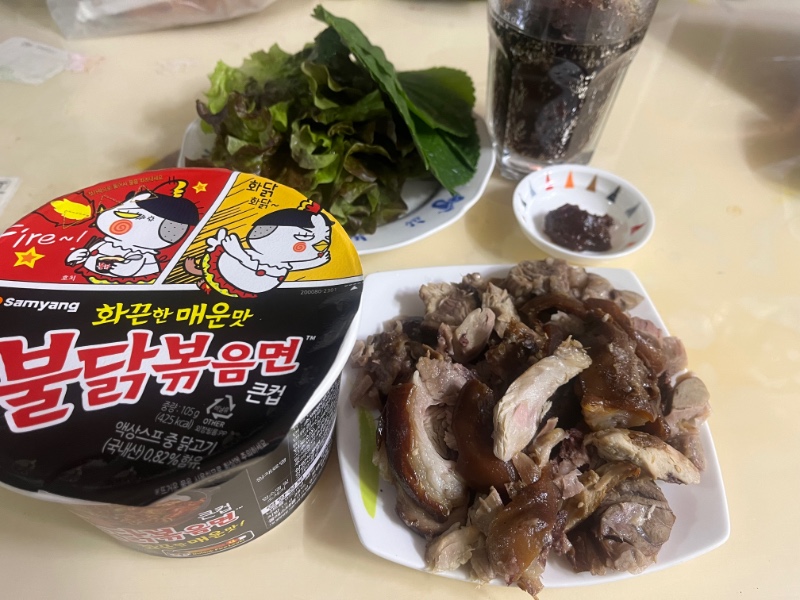 족발&불닭볶음면