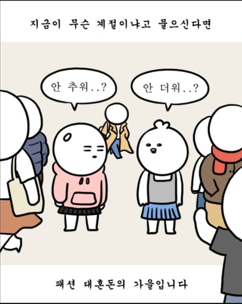 오늘도 고생하셨습니다