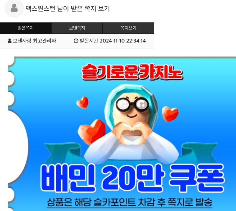 최바비 1 2등 당첨 감사합니다