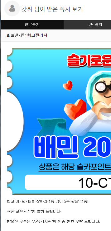 최 바 비 1,2등 올킬~!!