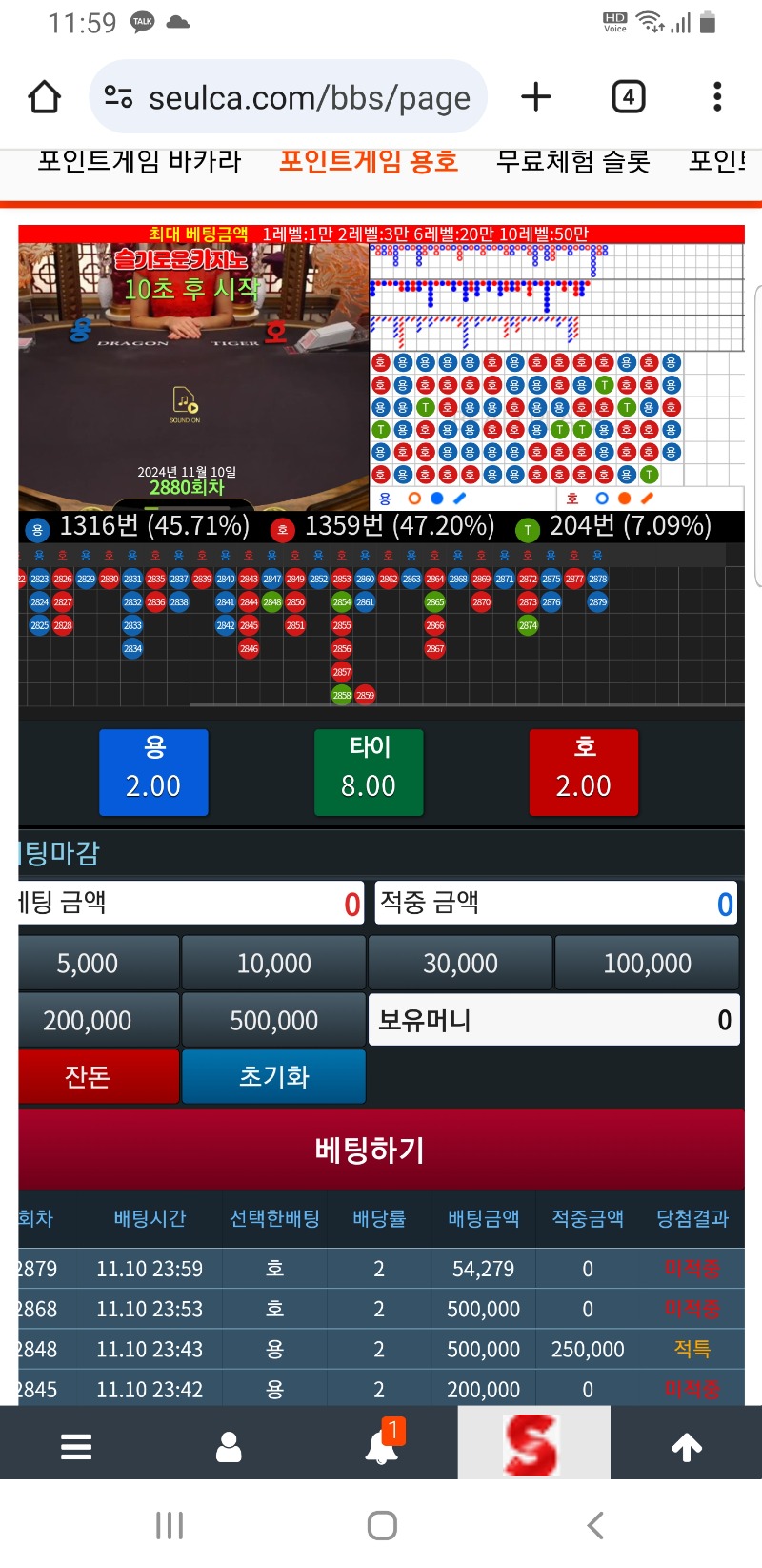 출발이 이거 심상치 않은데 ㅋ