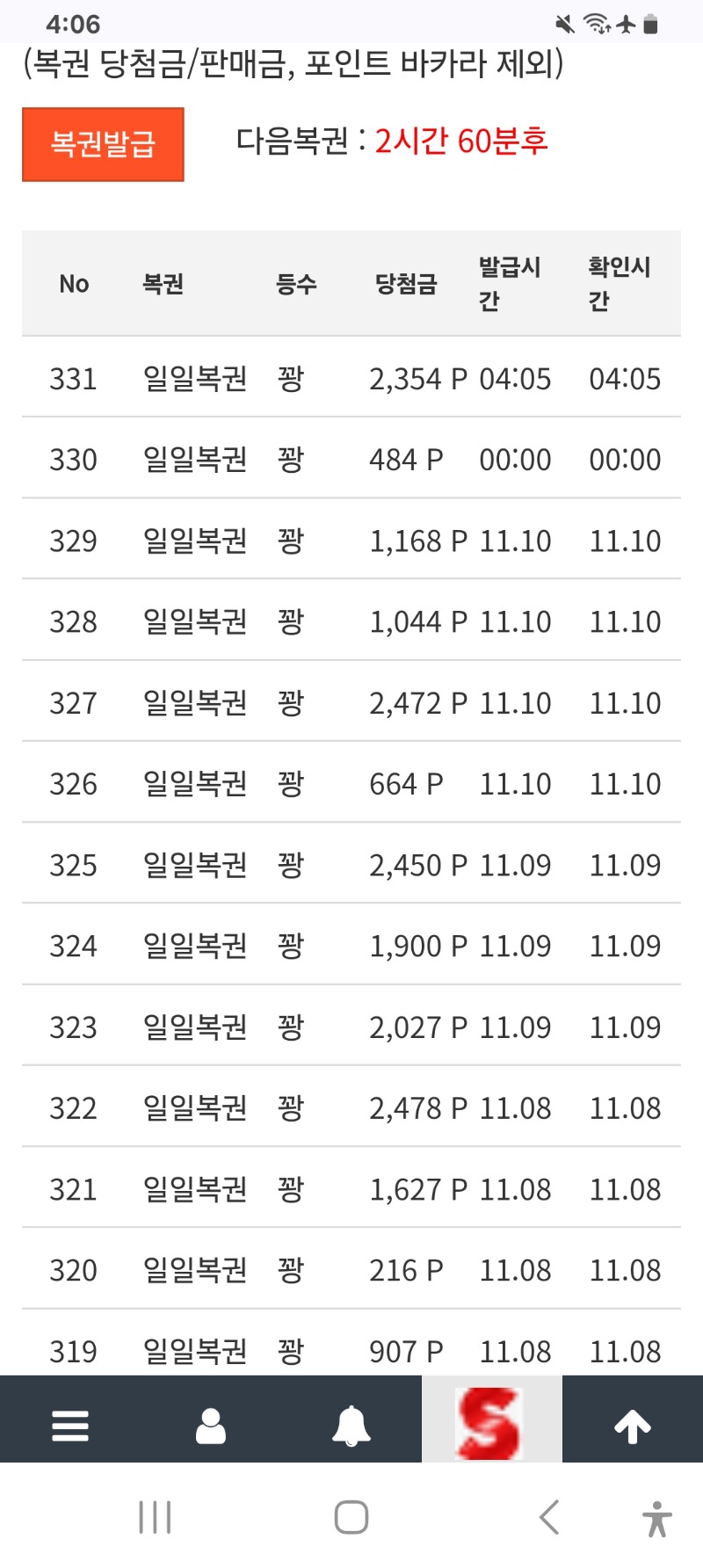 깡 깡