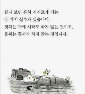 읽으면 좋은글~~~68