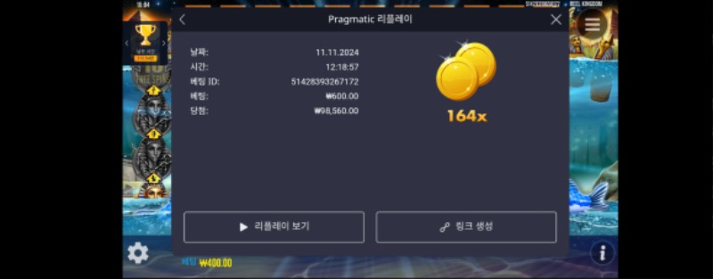 피시아이 164