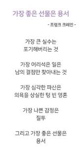 좋은 시