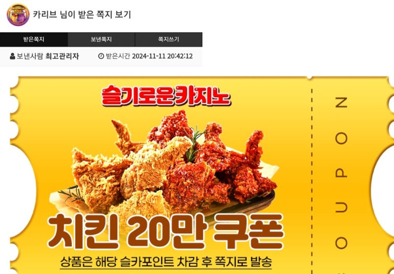 퀑님치킨 감사합니다!!