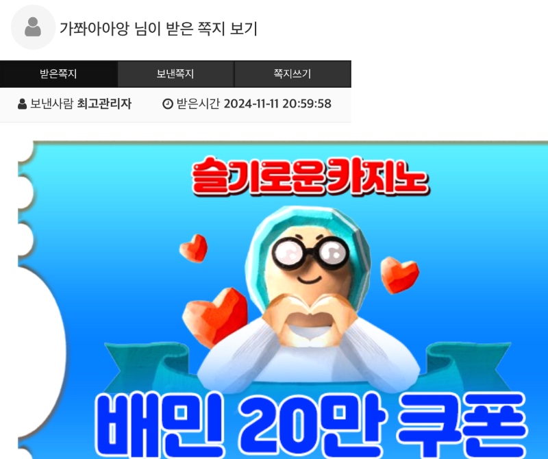 퀑이 쿠폰인증이요^^