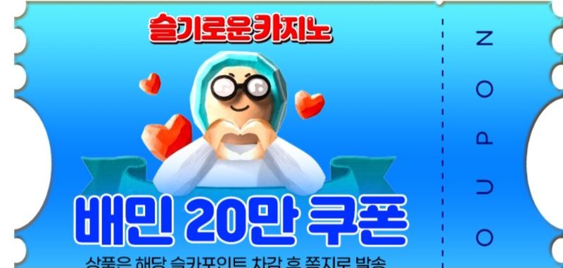 퀑님수익기념