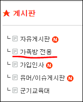 슬카 가족방! 조건 내용 입니다! 필참