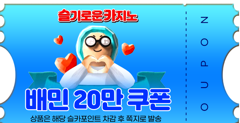 랑이 비상사태 해제 완료~