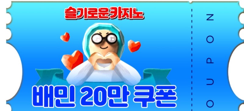 퀑이님 수입기념 배민당첨 감사합니다!!