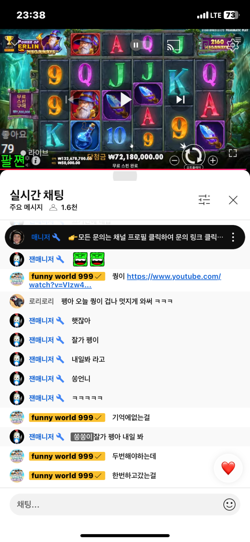 인사하고도 펭이한테 욕먹는 나란여자..