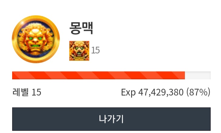 13퍼!!