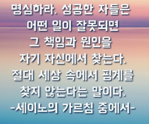 읽으면 좋은글~~70