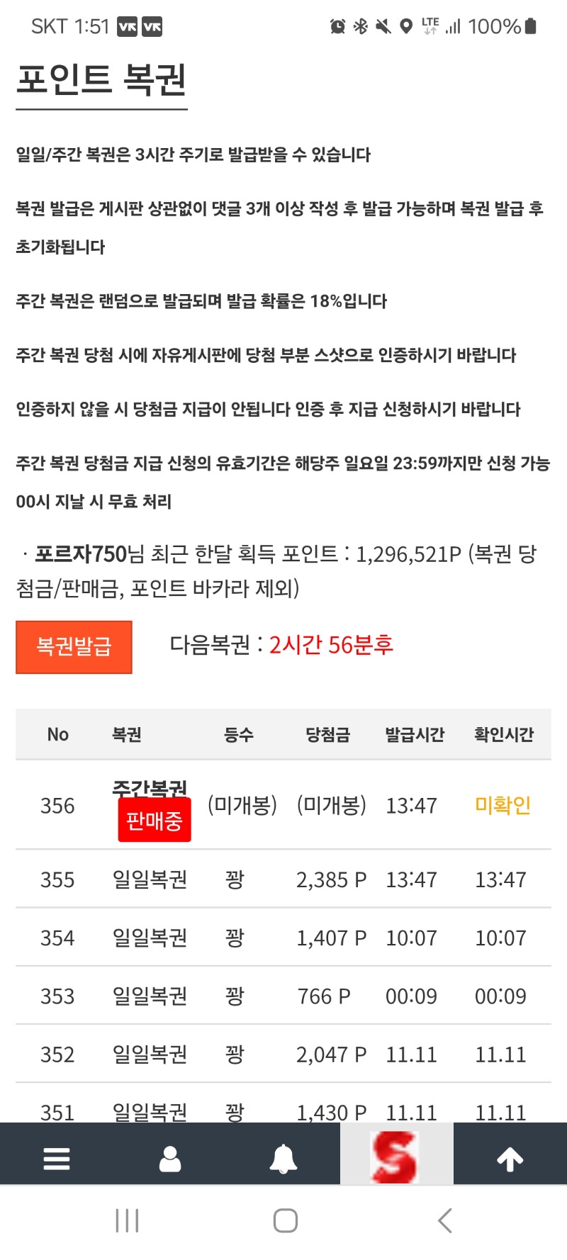 1등 되시길!