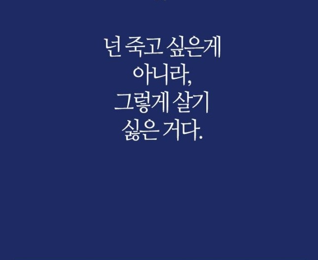 삶은 우리에게 벼랑 끝과 꽃길을 펼쳐주었습니다. 그 길은 우리가 걸을 뿐....