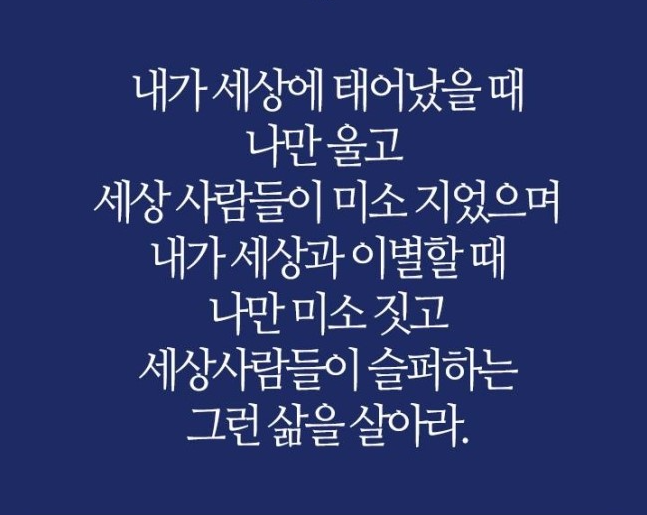 삶의 정답은 없지만....