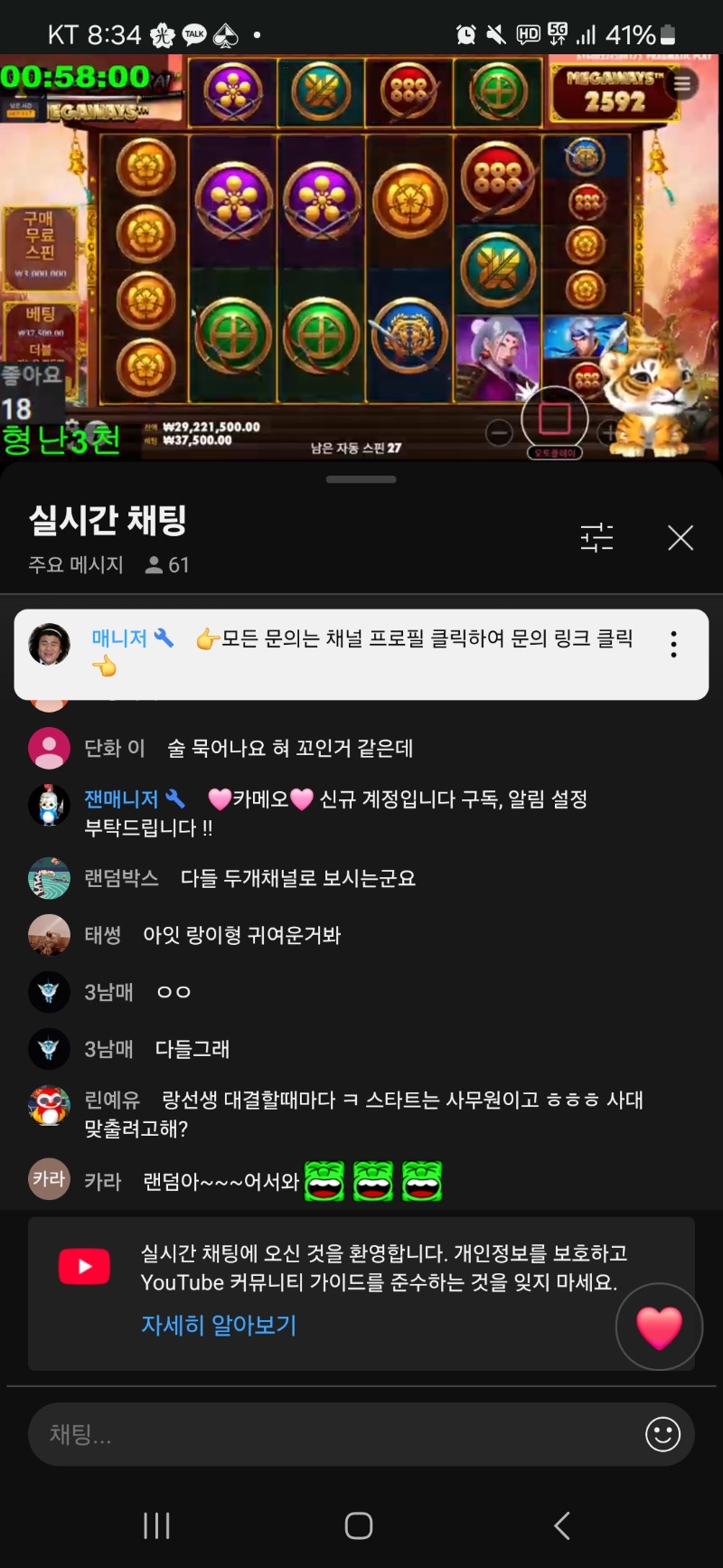 미니형란~~랑   가즈아