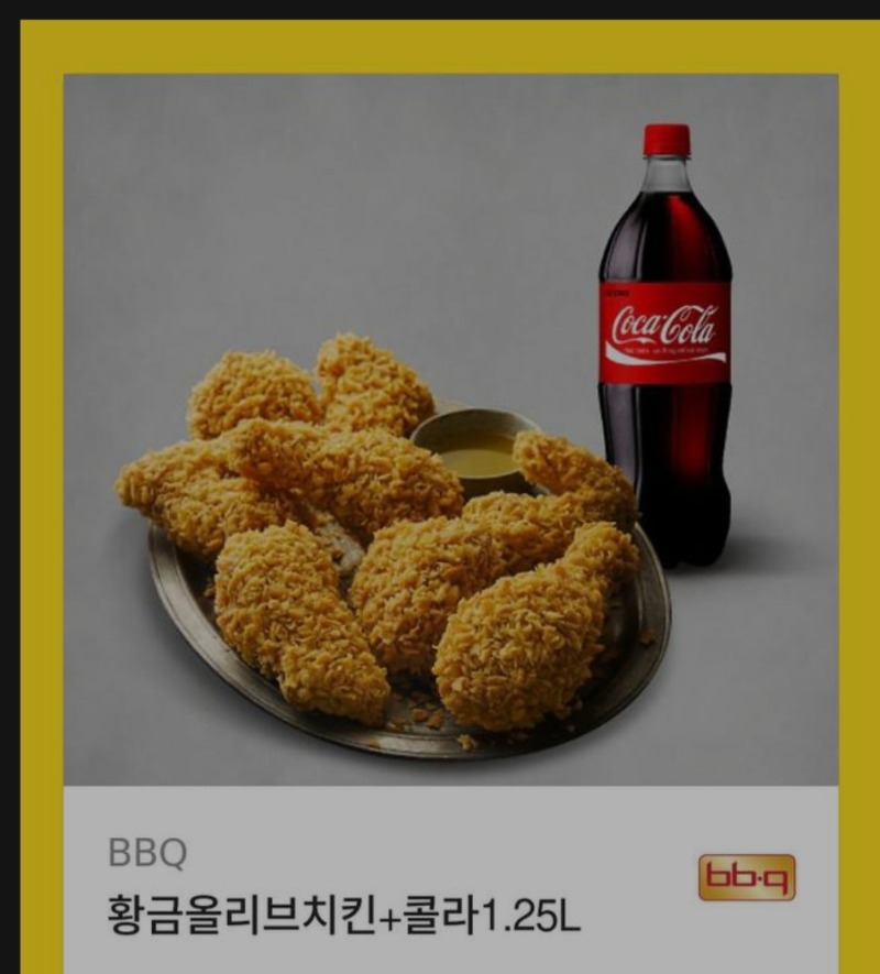 미니형난 치킨당춈!!