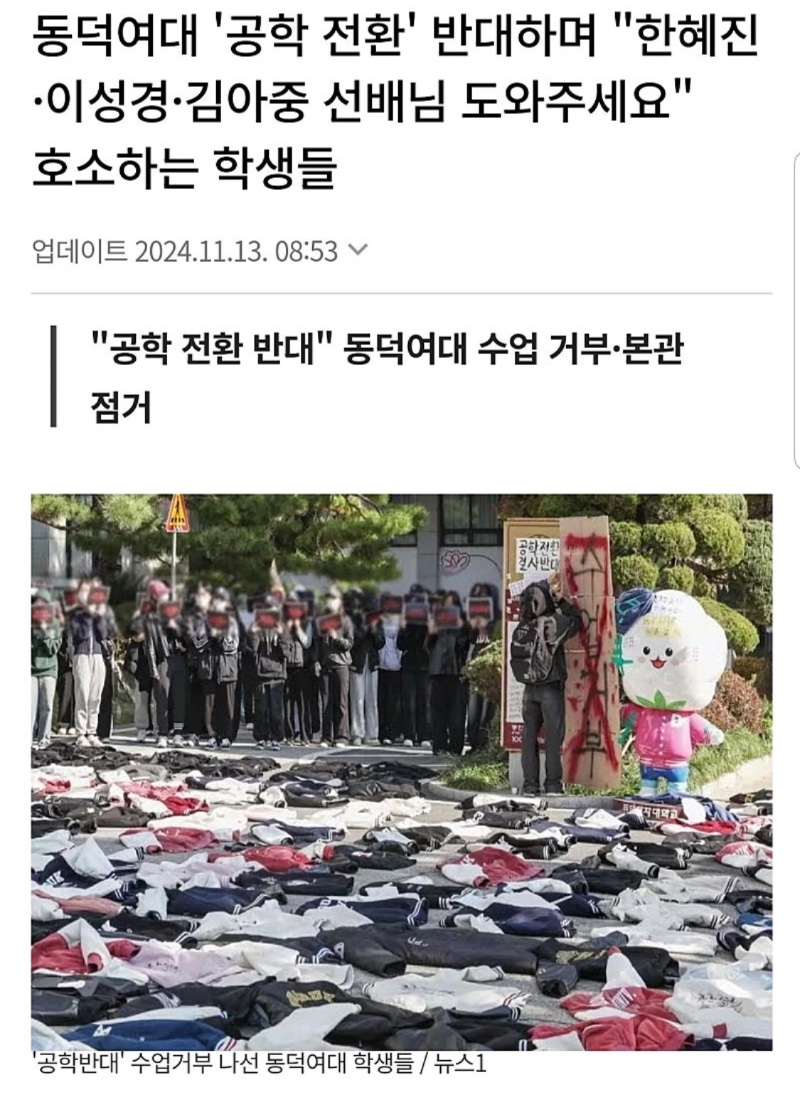 현시점 똥줄타는 연예인