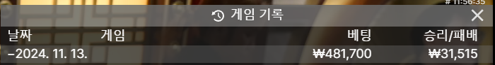 오늘도 담배값 벌었네요~~