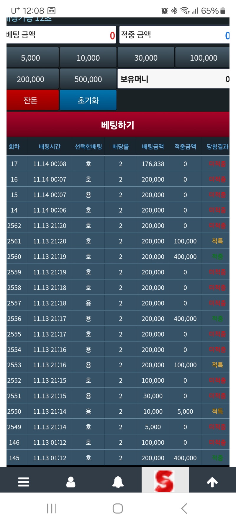 갑만에 리필받아야하겠냉