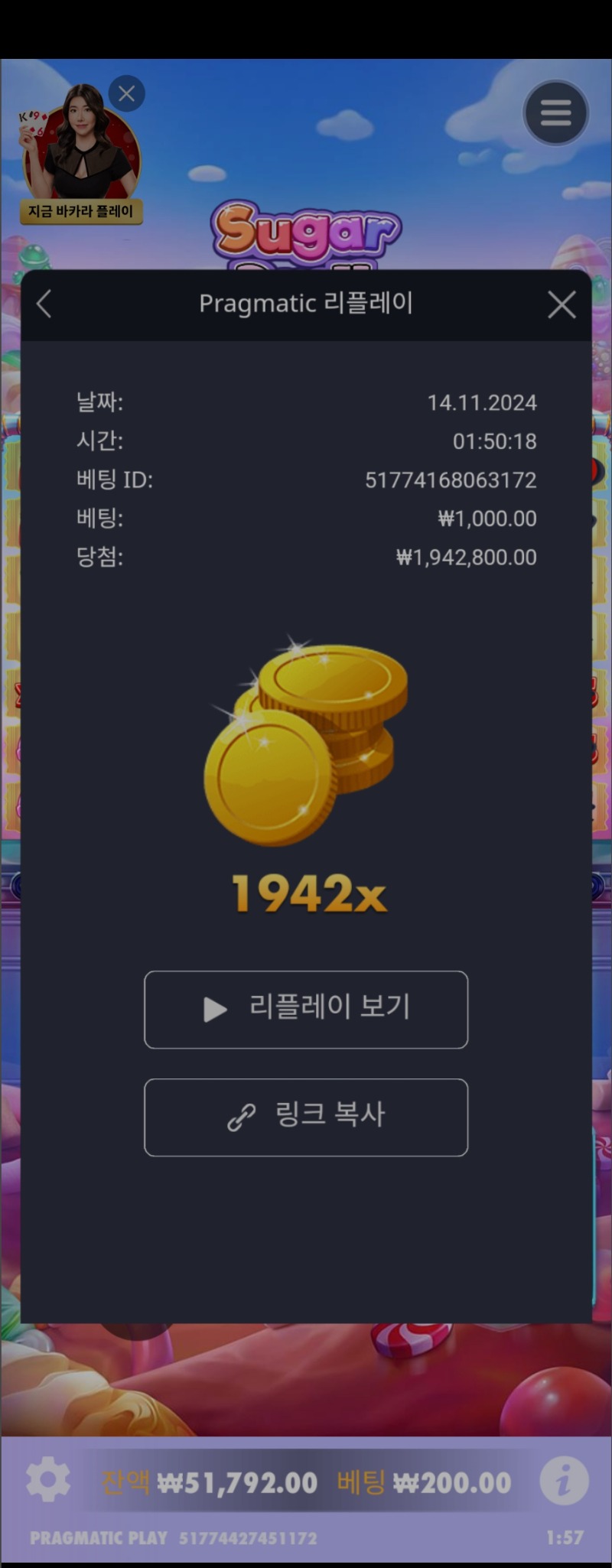 슈천1942배