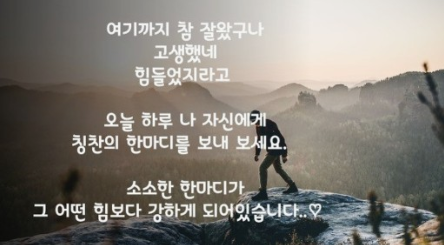 칭찬합시다~~~~~~~~ 좋은하루되세요 ^^