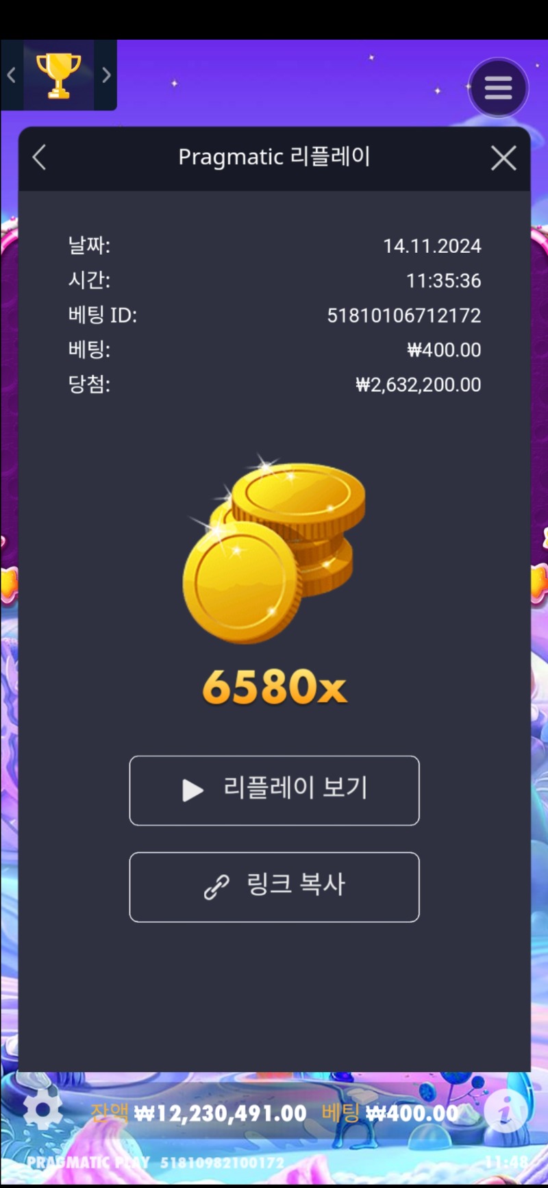 스보1000 6580배