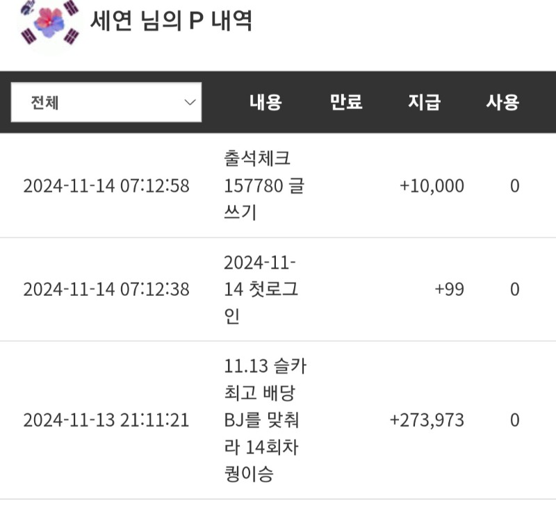 최배비 퀑님 감사해요!!