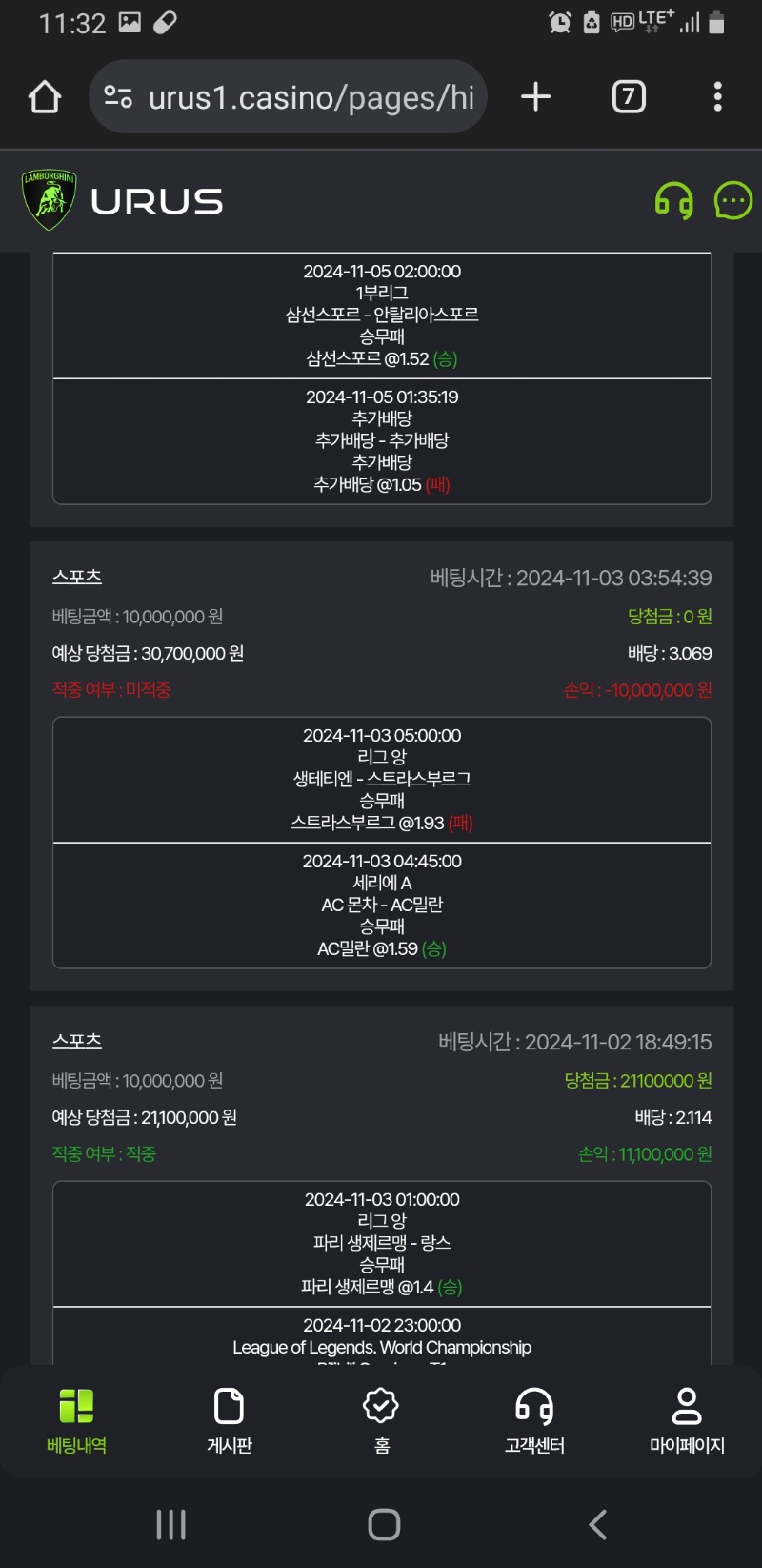 스포츠 한폴낙 의 저주