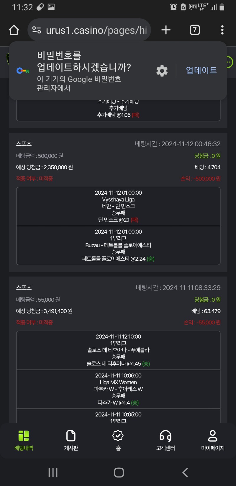 스포츠 한폴낙 의 저주