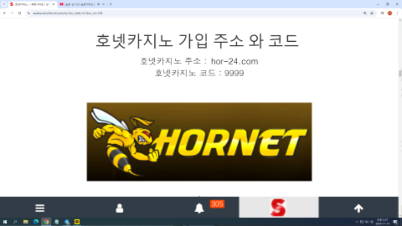 호떡이네 2행시~~