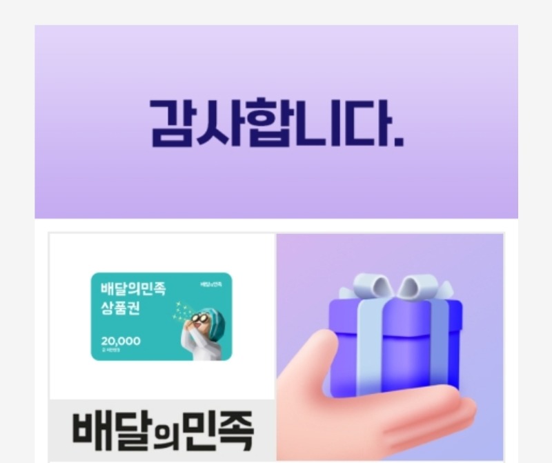 호떡이네 진짜 짱~!!초스피드