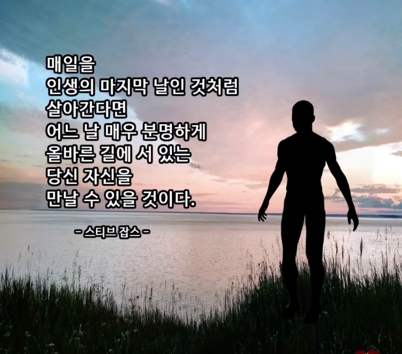 오늘도 고생하셨습니다