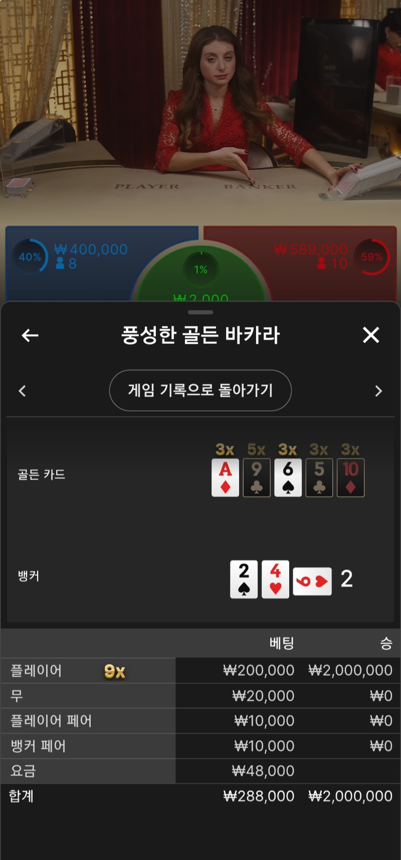 번개샷 .. 9대0