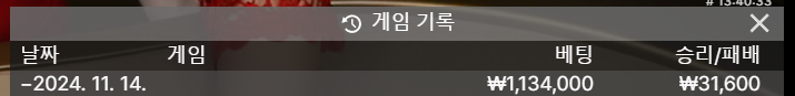 오늘도 담배값 벌었네요 ^^