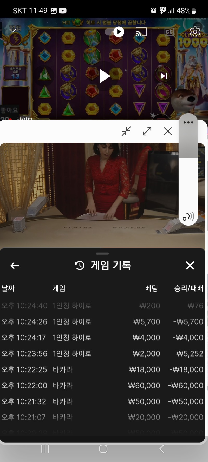 10패