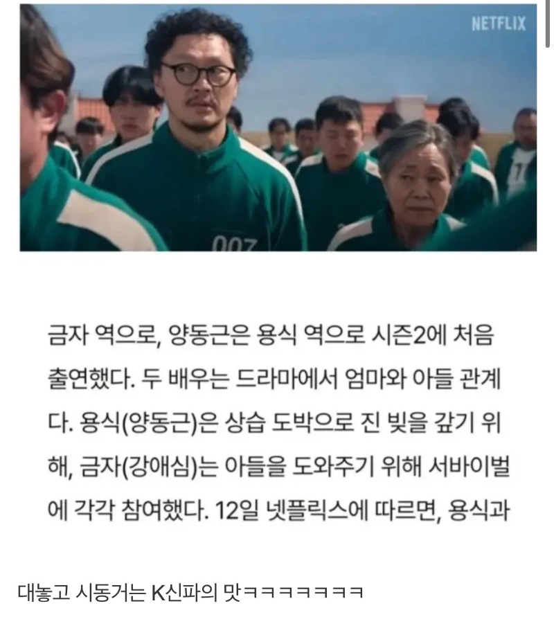 한국드라마 K 신파 근황