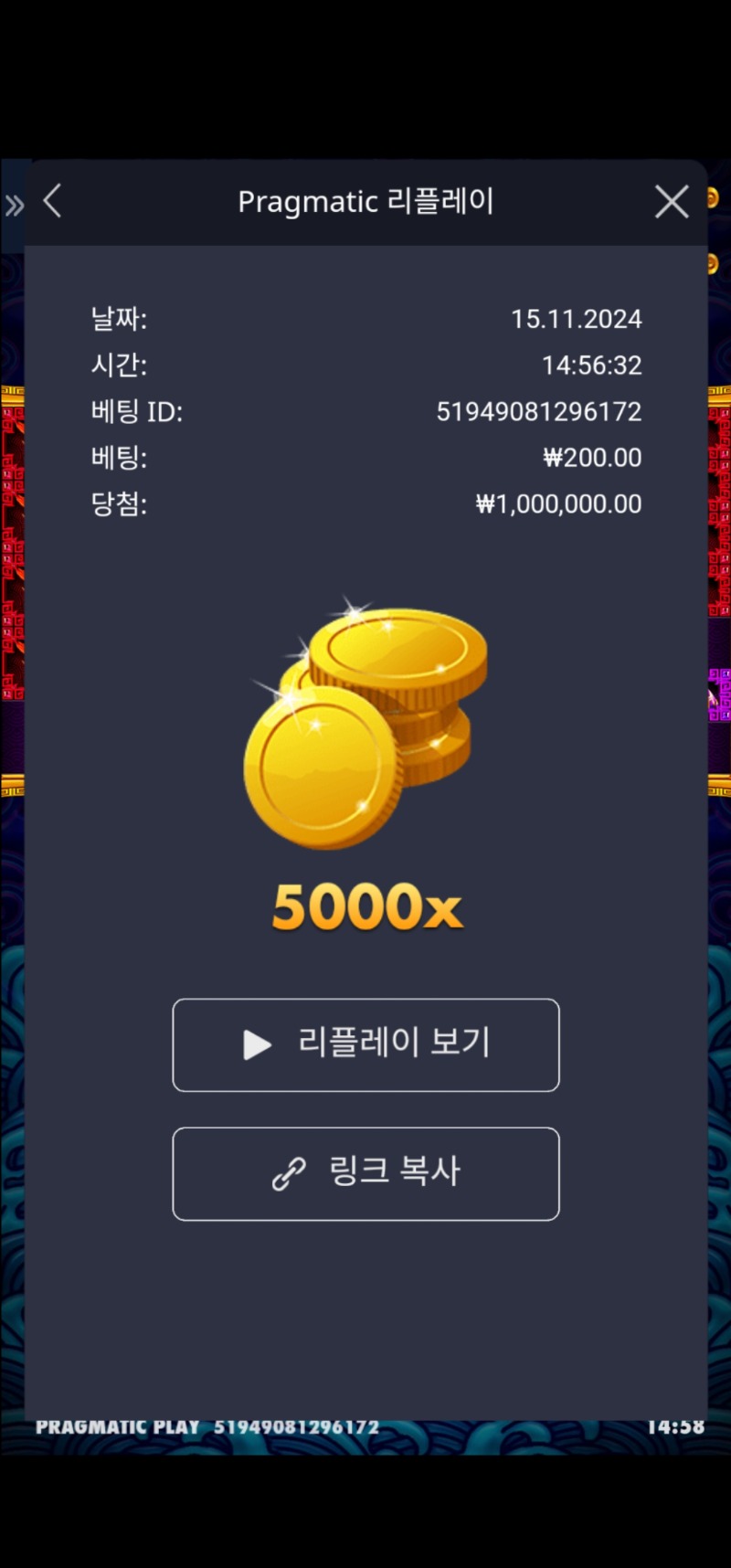 오라메 5000배