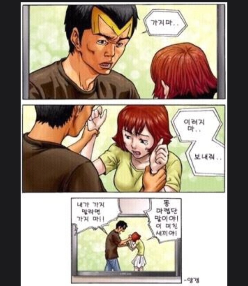 아놔.~~똥은 싸야할거 아니오~~