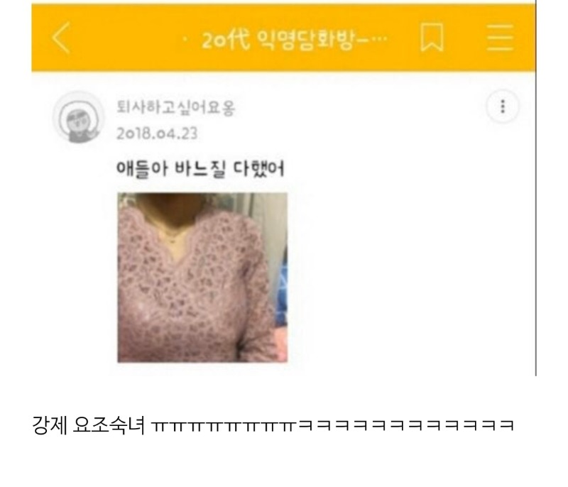 아니 쥬쥬클럽도 아니고 엄마 너무하넹ㅋ